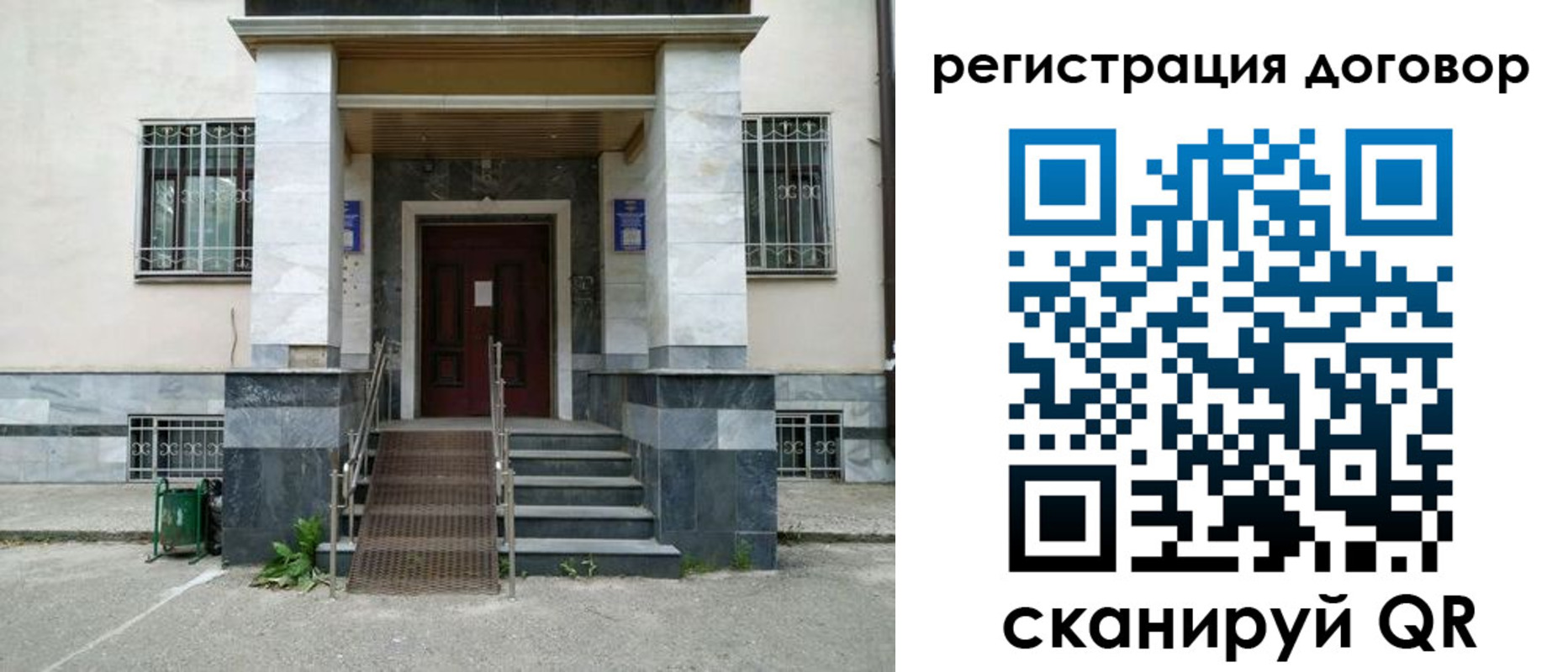 временная регистрация купить в Новокуйбышевске